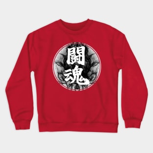 Toukon Medal Crewneck Sweatshirt